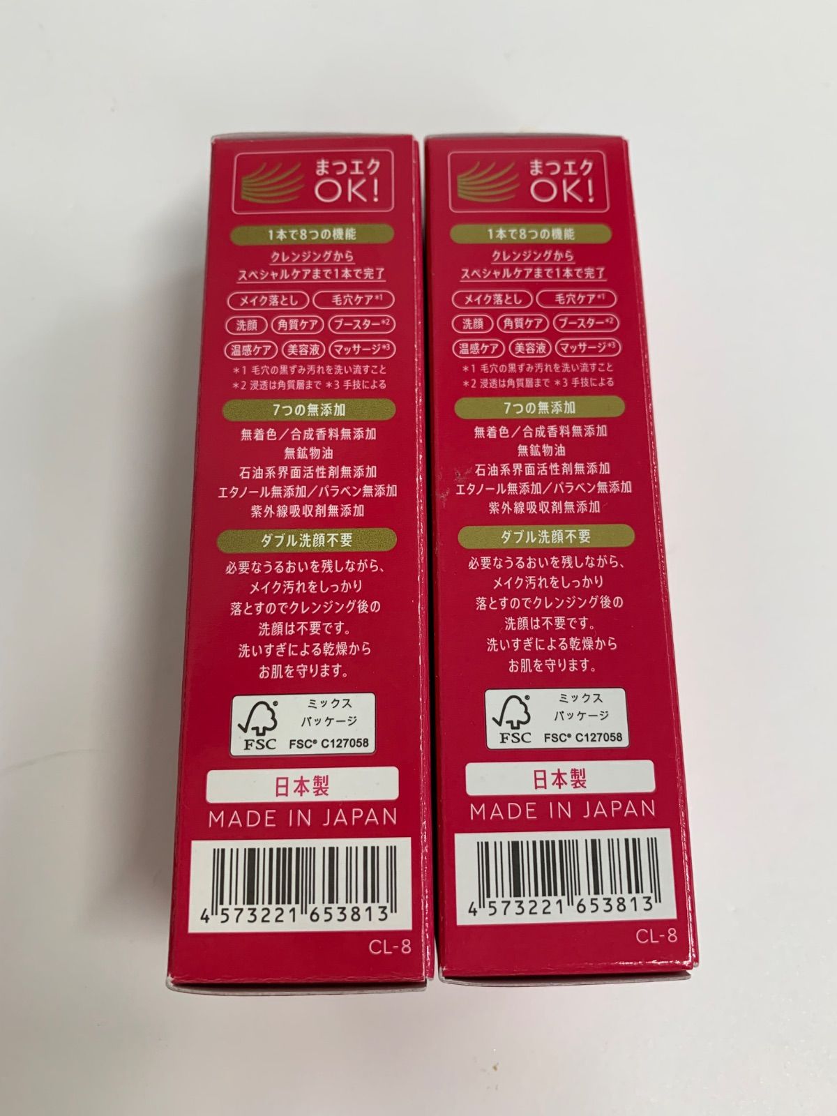 T2748 K マナラ ホットクレンジングゲル マッサージプラス 30g 計2点