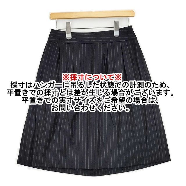 MARGARET HOWELL MHW0672 0425214 ウール ストライプ スカート 濃紺
