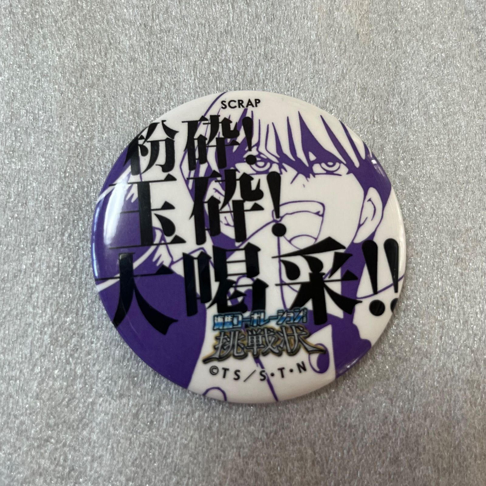 遊戯王 アニメイト 缶バッジ 海馬 楽天市場】【海馬瀬人】遊☆戯☆王