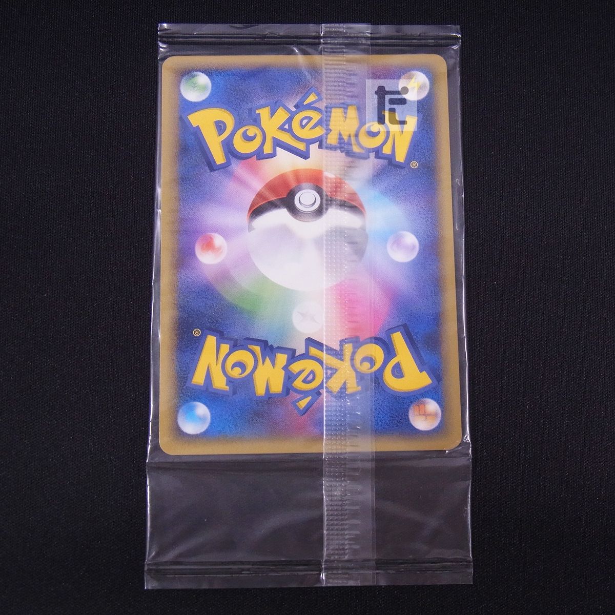 ポケモンカード ポケパークのゴンベ　040/PCG-P 未開封 ポケモンカード】 ポケパークのゴンベ PROMO | トレカの激安通販