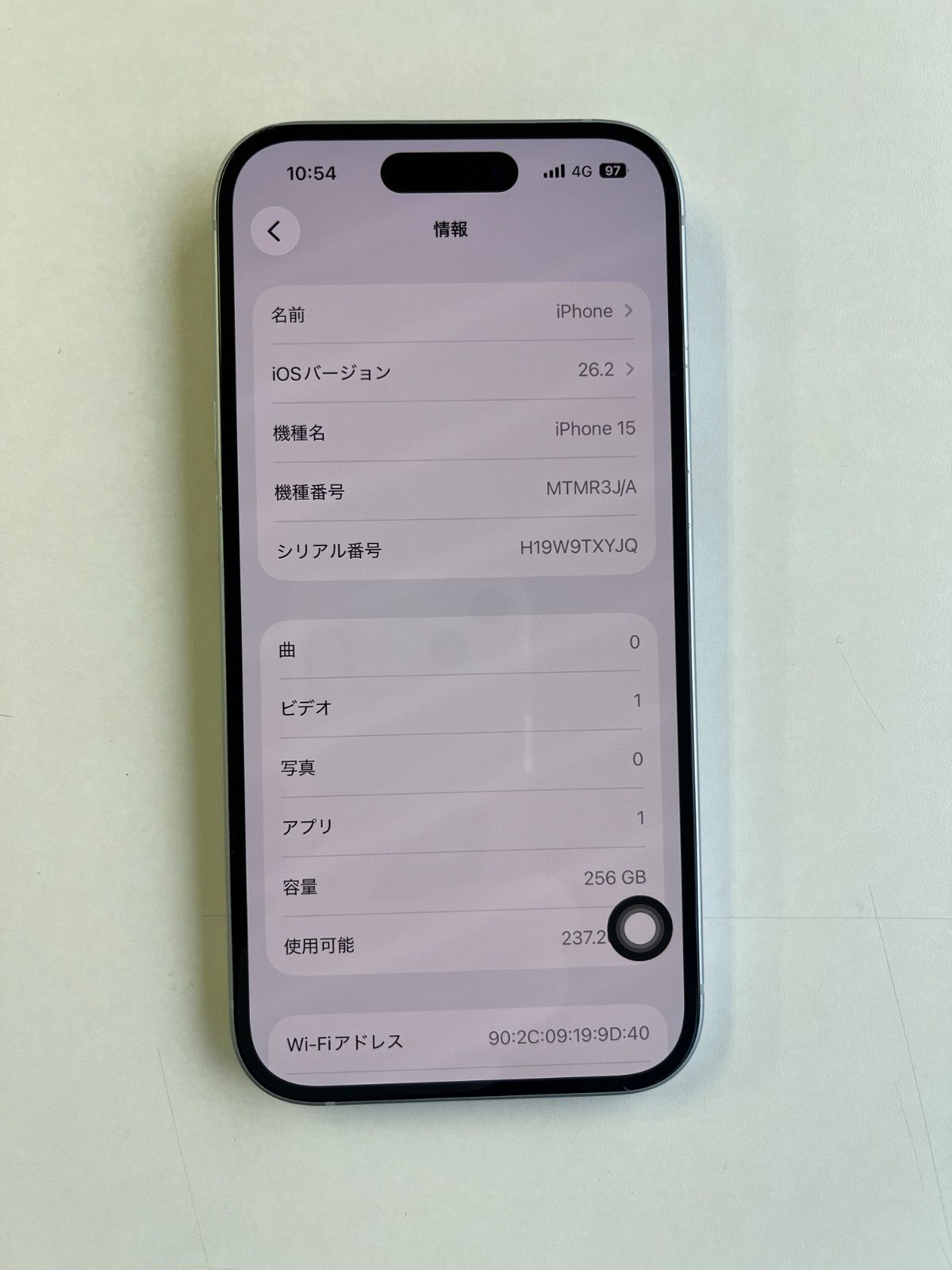 美品 iPhone 15 256GB ブルー バッテリー83% MTMR3J/A - 8341 - メルカリ