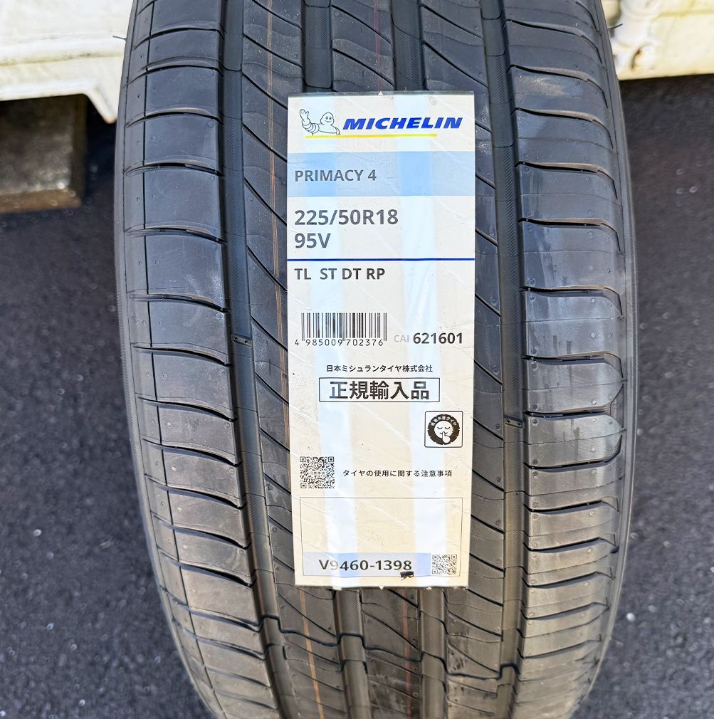 送料無料【新品】即納 ミシュラン PRIMACY4 225/50R18 95V タイヤ1本