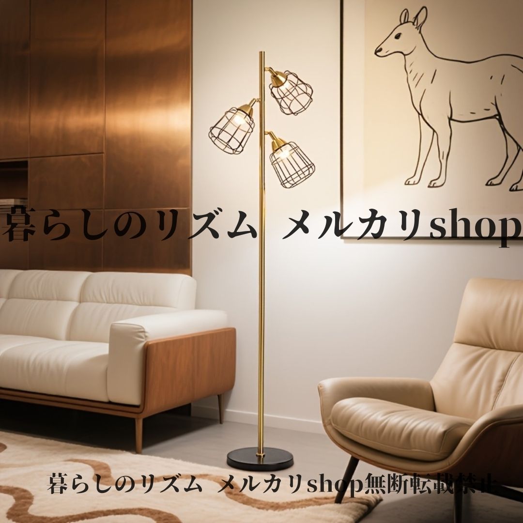 フロアランプ ￼ ￼フロアスタンド アールデコ フロアランプ