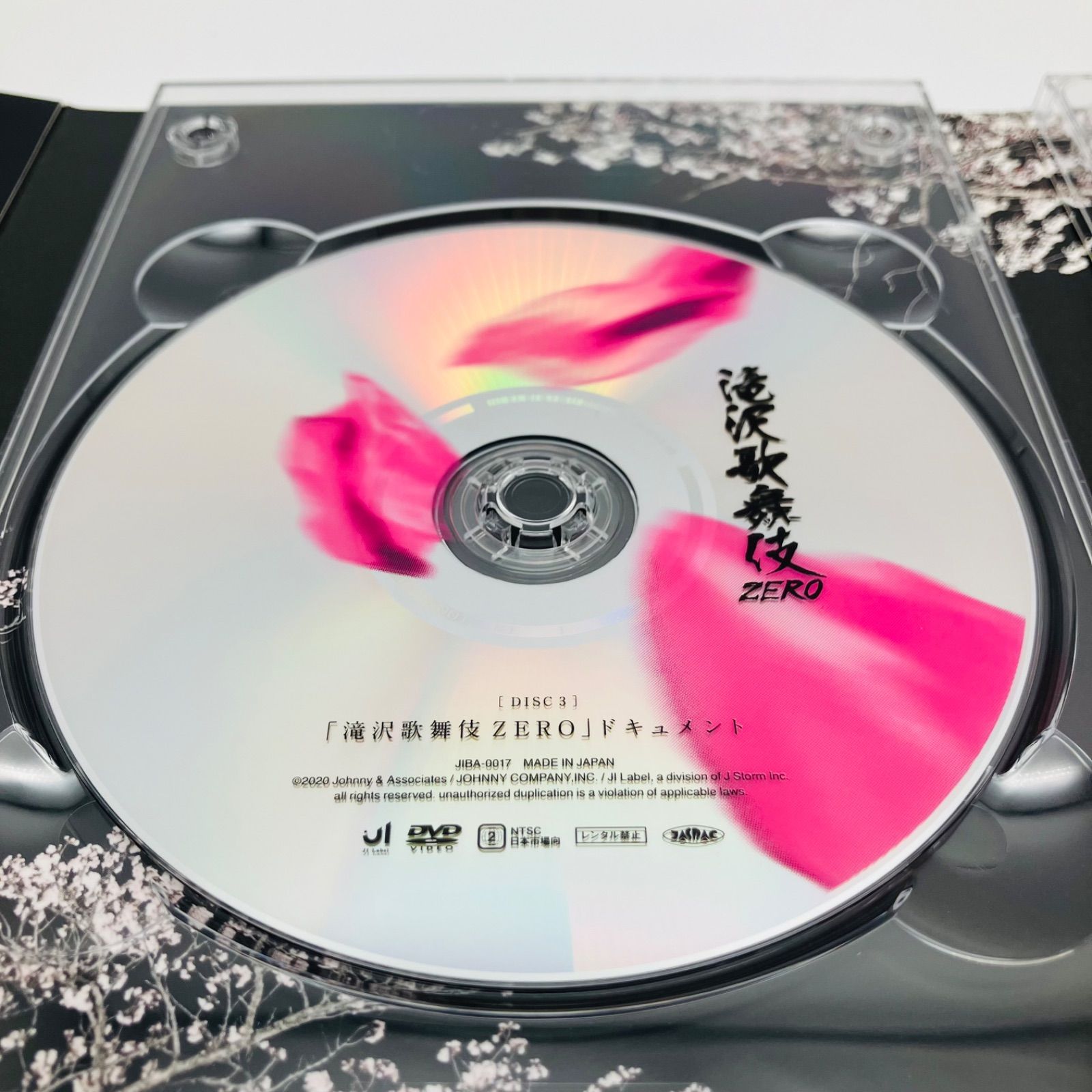 滝沢歌舞伎ZERO〈初回生産限定盤・3枚組〉