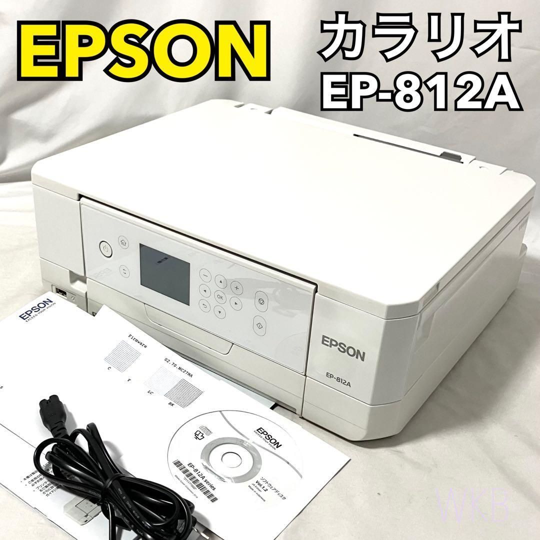 美品】 エプソン カラリオ プリンター インクジェット複合機 EP-812A