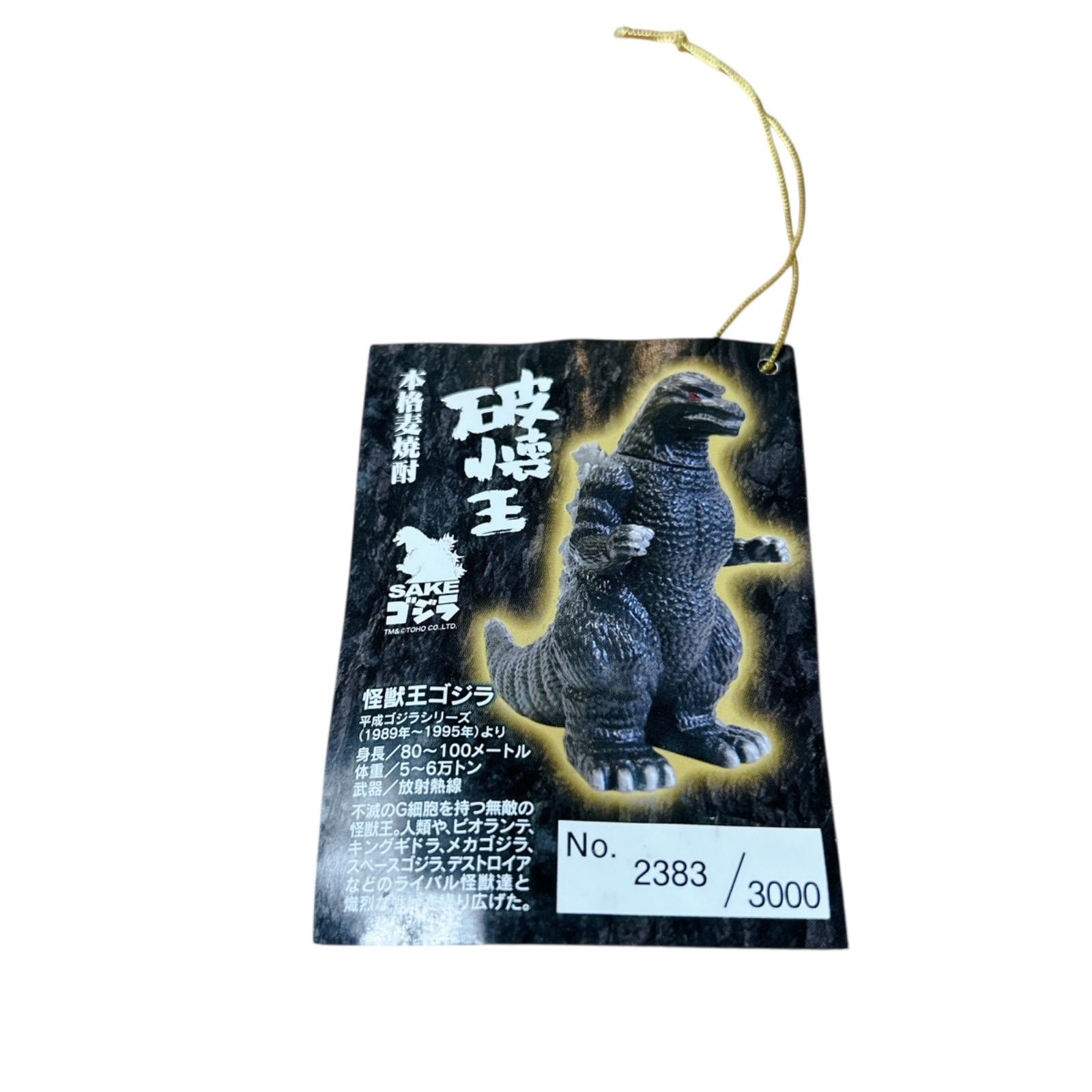ぶきっちょ様へ デフオイルチェンジャーポンプ 破壊王（はかいおう）43度500ml 【神