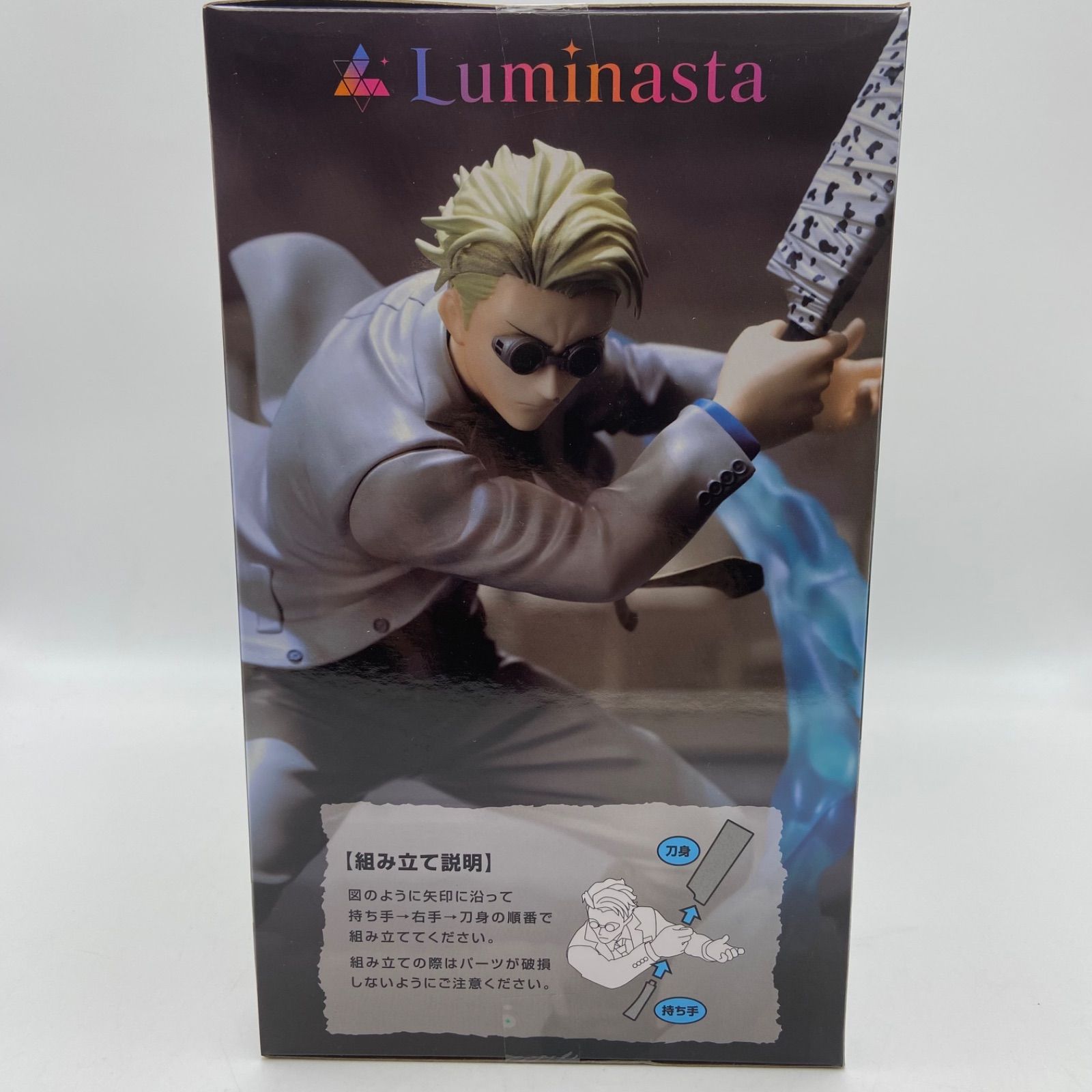 未開封 呪術廻戦 Luminasta 七海建人 共闘 プライズ フィギュア セガ