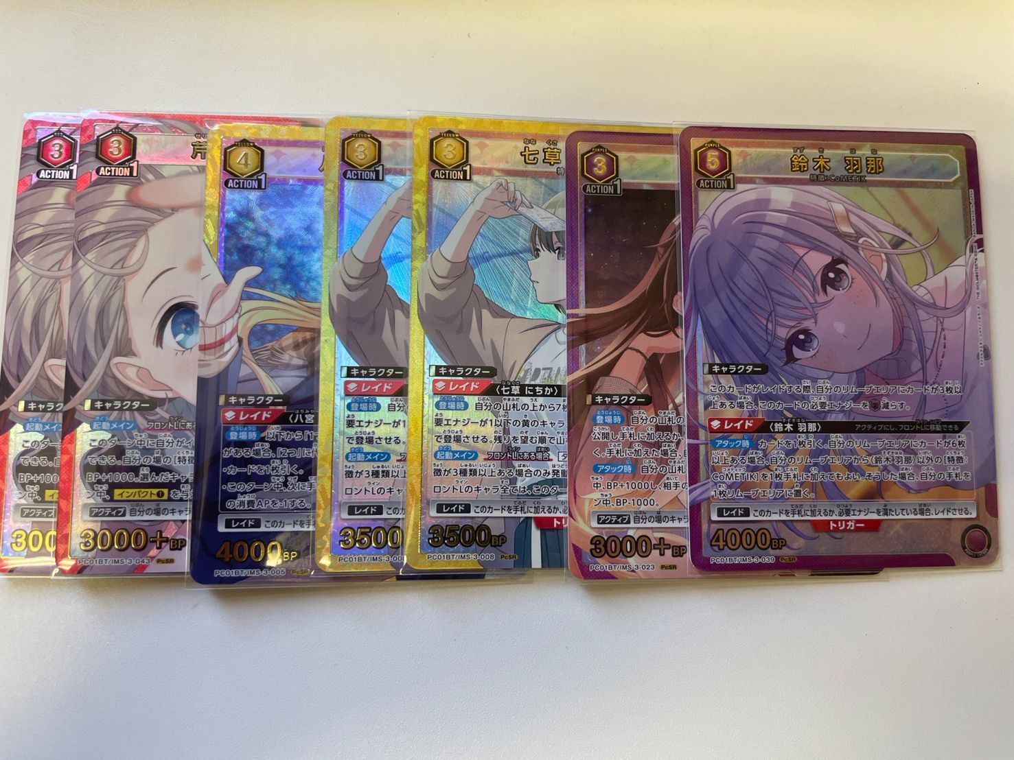 ユニアリ　シャニマス　プレシャスブースター　まとめ売り ユニアリ シャニマス プレシャスブースター PcSR まとめ売り7枚 - メルカリ