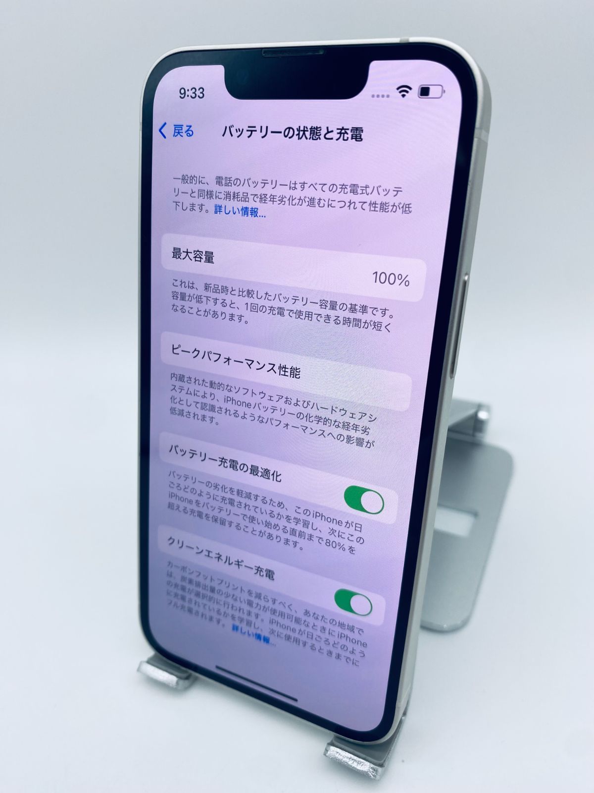 721☆極美品☆充電回数1回☆iPhone 13 mini 256GB AU版シムフリー/純正