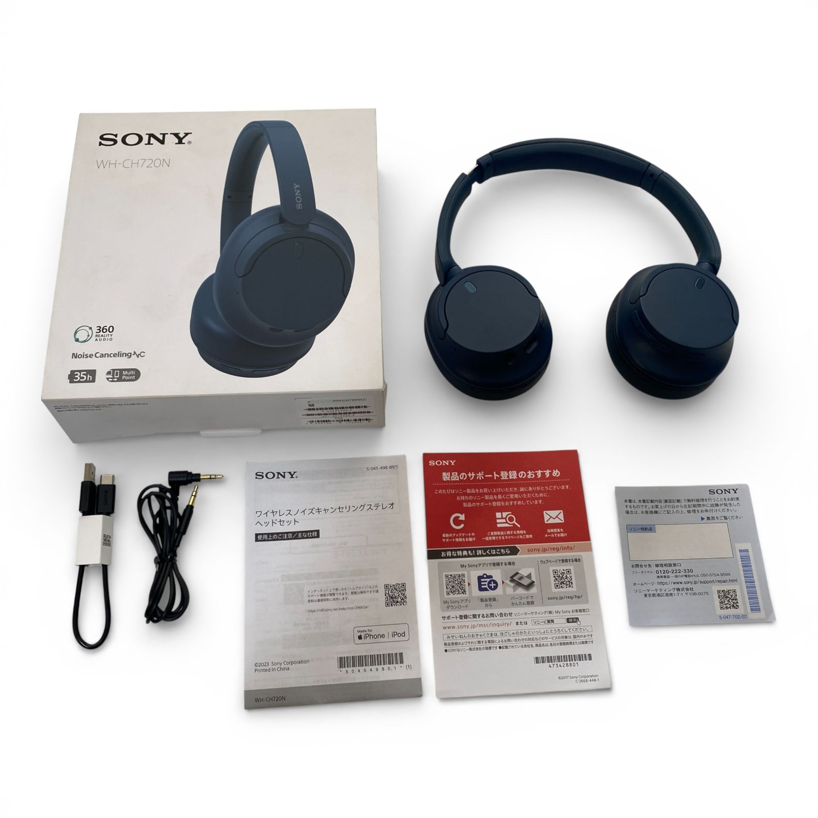 ◯ ソニー SONY ワイヤレスノイズキャンセリングヘッドホン WH-CH720N