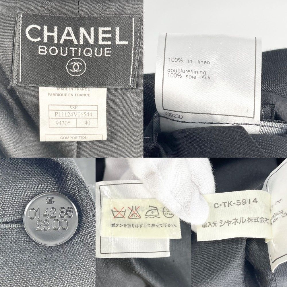 シャネル アウター レディース ココマーク ジャケット アパレル CHANEL  