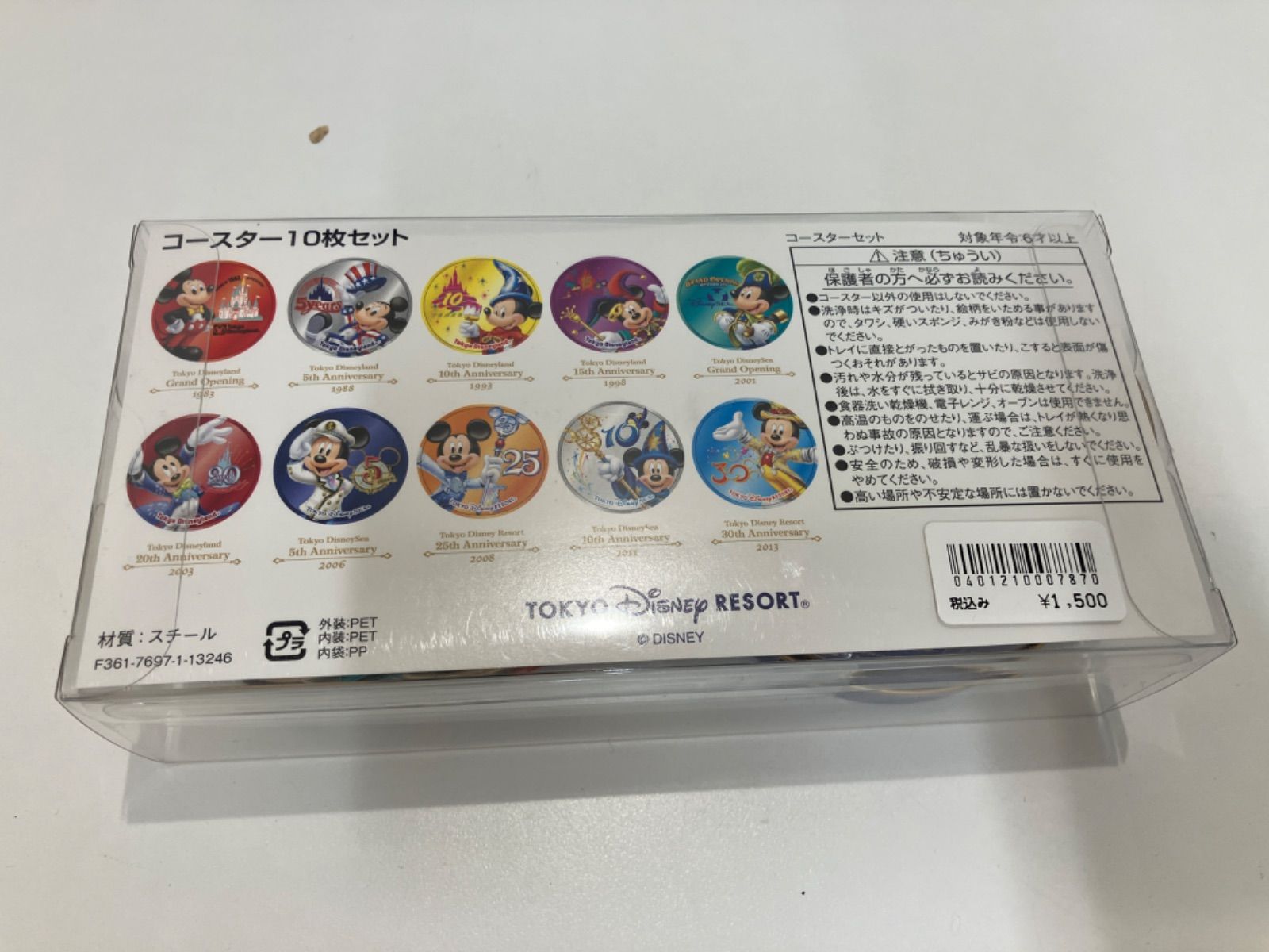 ディズニー　まとめ売り ☆ディズニーまとめ売り - メルカリ