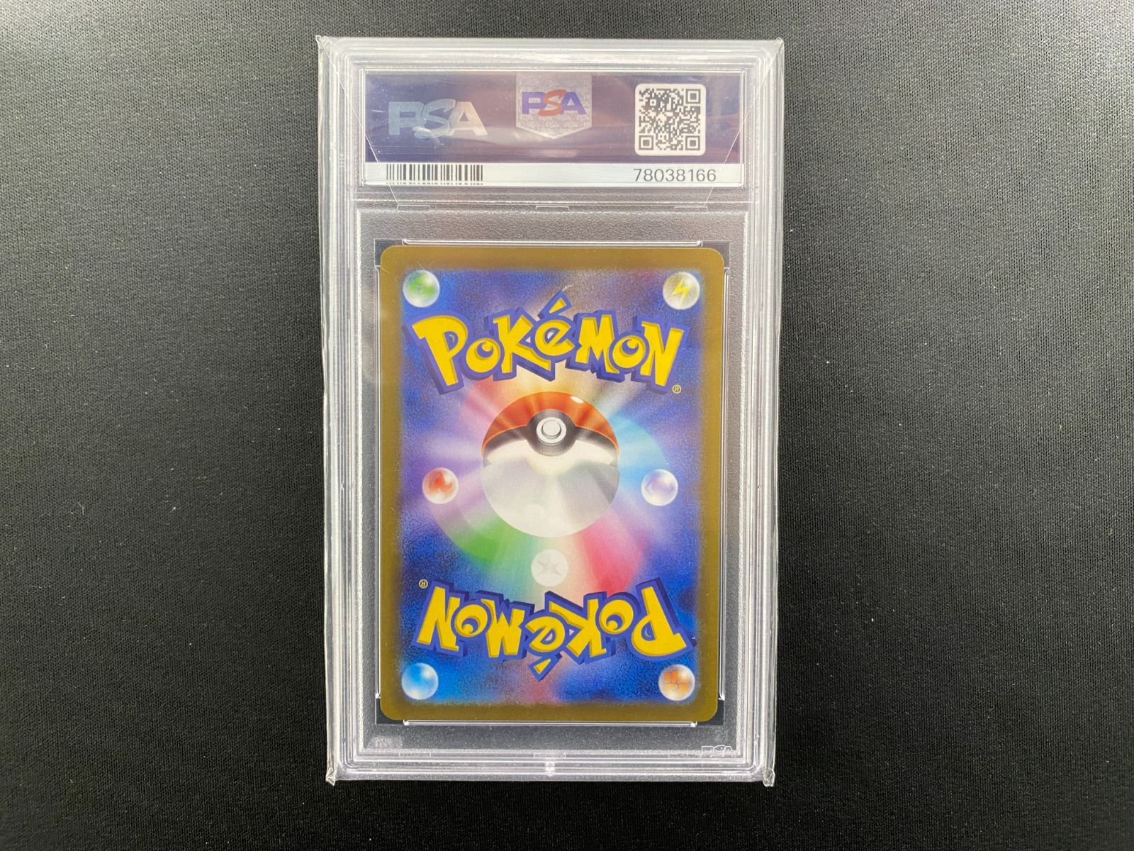 七重浜56 2 260113 品 ポケモンカードゲーム おじょうさま SR S 11 114 100 PSA 10鑑定品 ロストアビス ポケカ