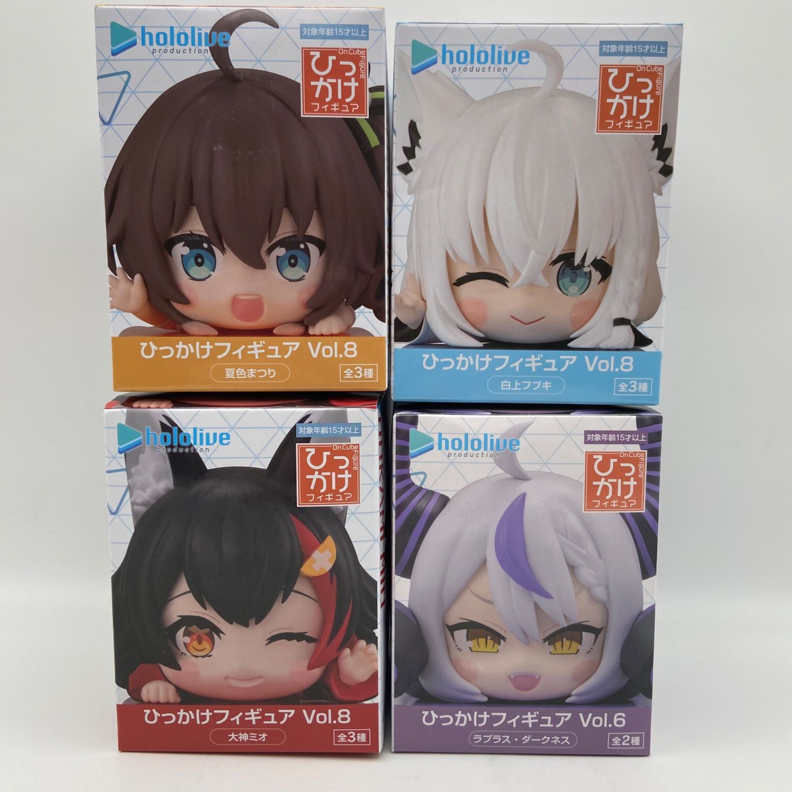 hololive ひっかけフィギュア　Vol.4-Vol.6 7種セット 未開封 ホロライブ hololive 4点セット ひっかけフィギュア ラプラス