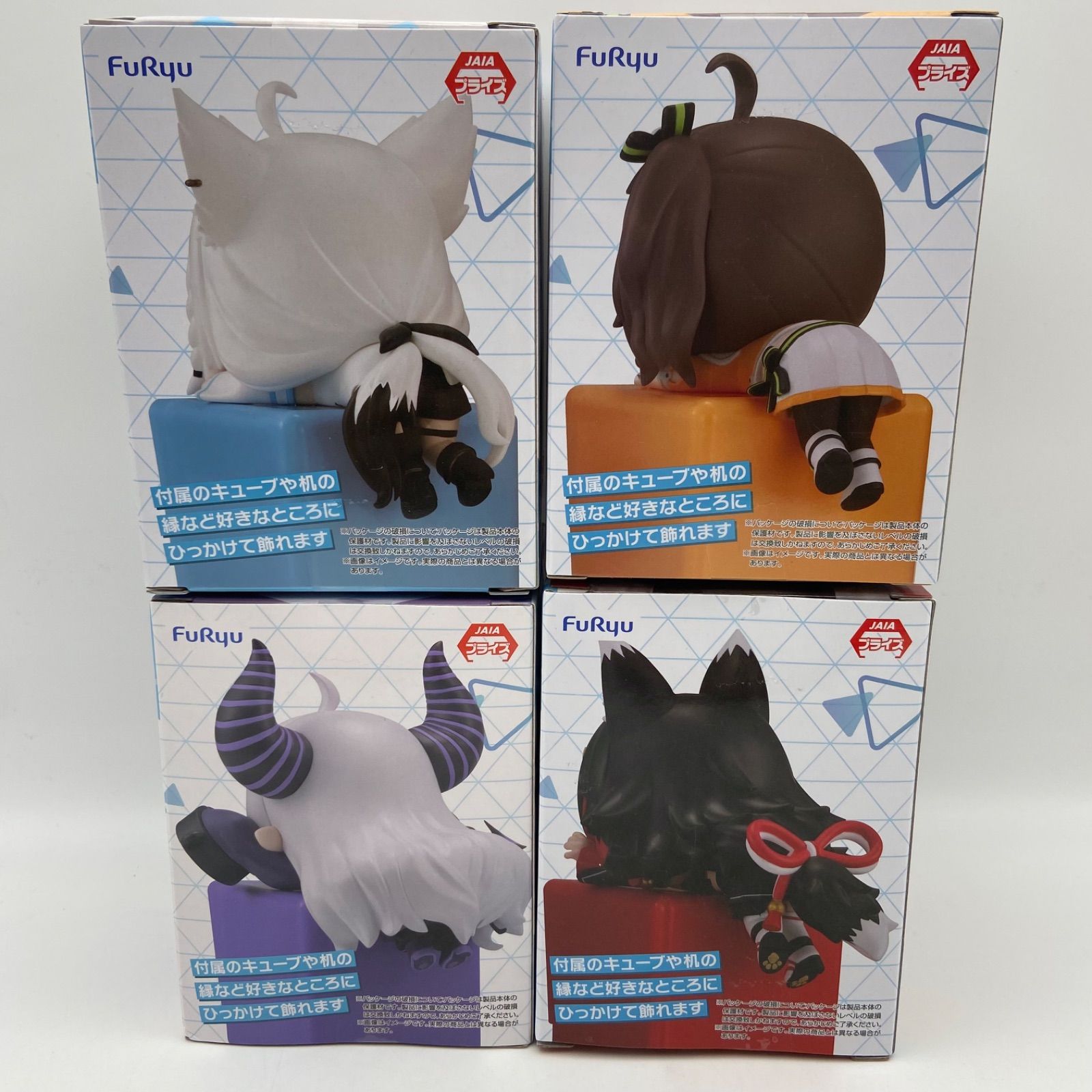 未開封 ホロライブ hololive 4点セット ひっかけフィギュア ラプラス