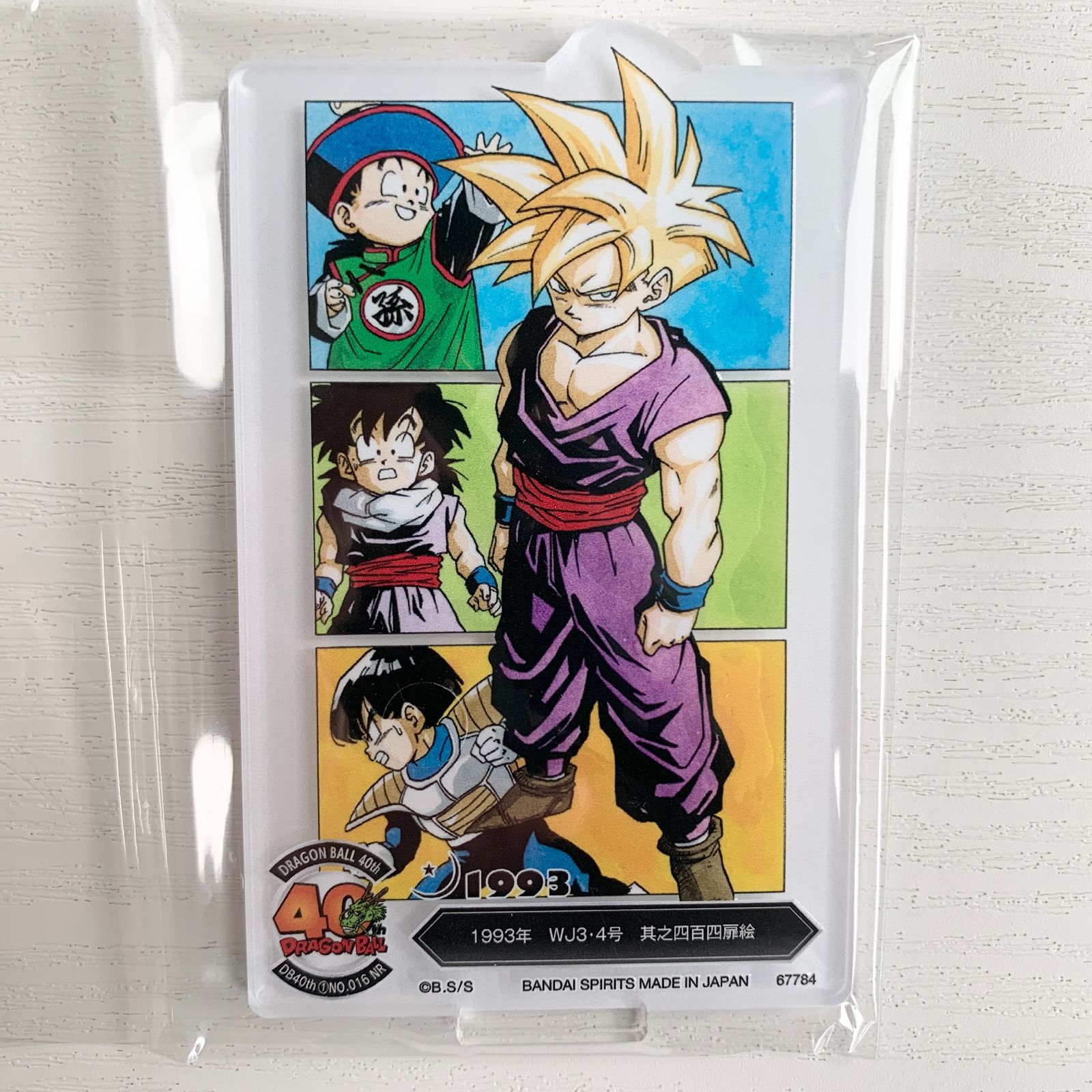 一番くじ ドラゴンボール 40th ～其之一～ F賞 ACLLECT