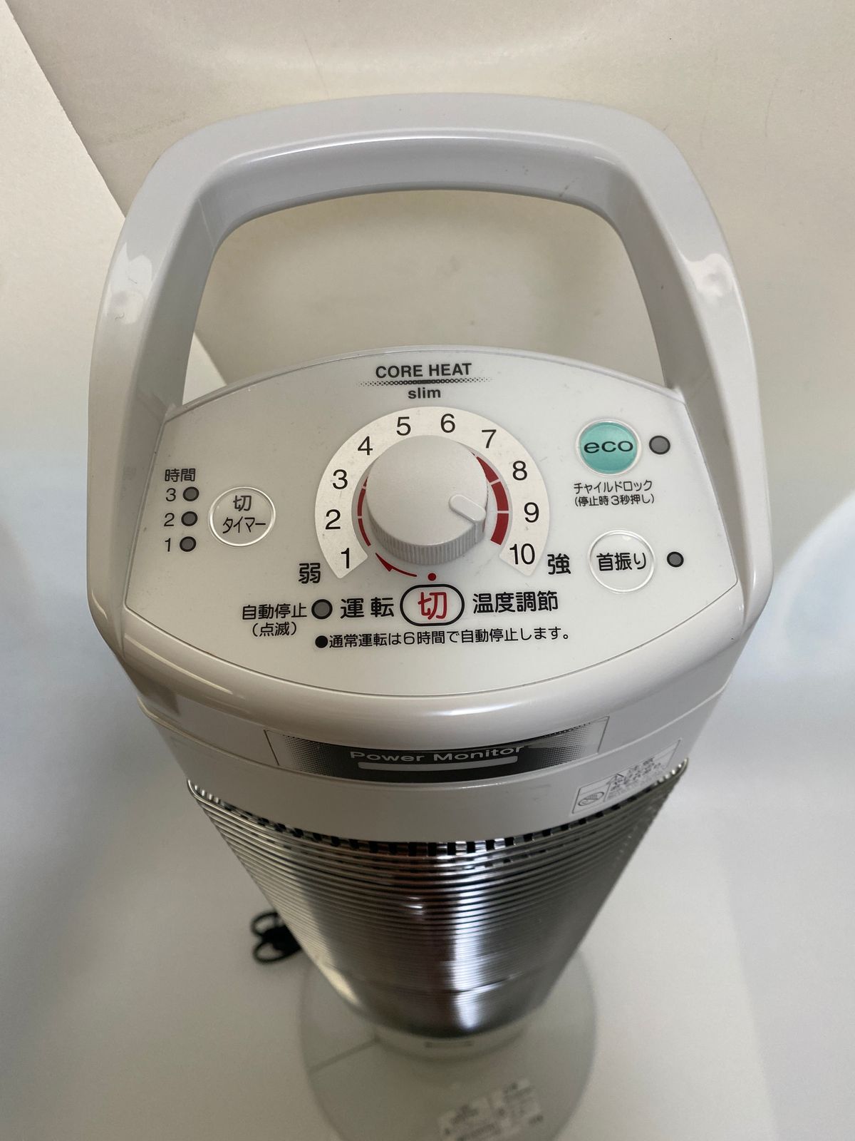 ◯ コロナ CORONA 遠赤外線電気ストーブ DH-918R ホワイト 急速運転