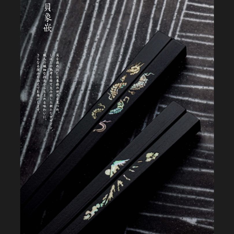 新品 箸 一双 「冬南天」 匠 貝象嵌 天然木 漆 青 23cm・赤 21cm 国産