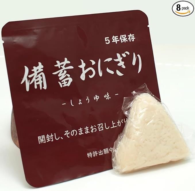 お得100個入り　非常食　備蓄おにぎり　 キャンプ アウトドア 防災の日