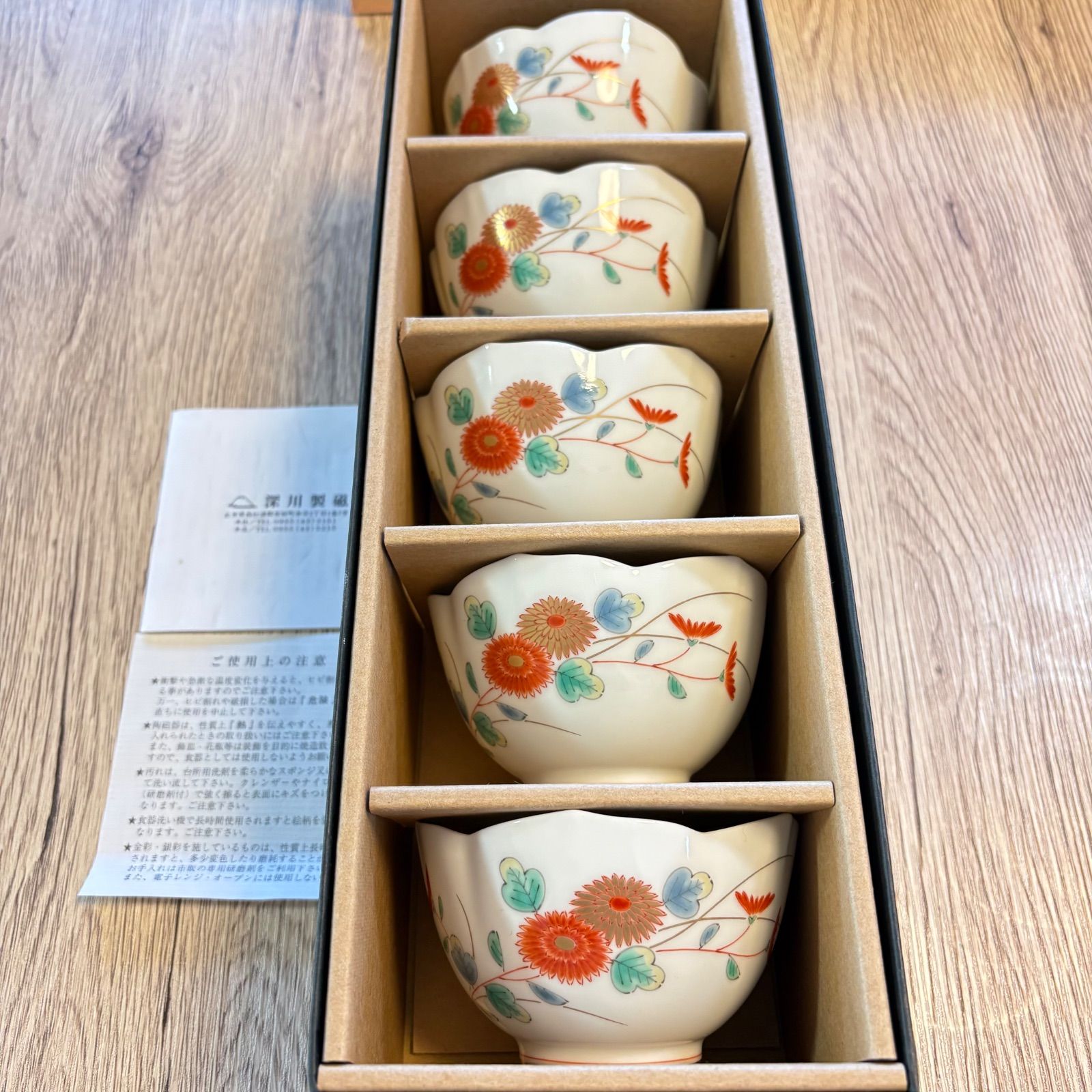 美品】深川 菊小鳥 中付揃 中鉢セット - メルカリ