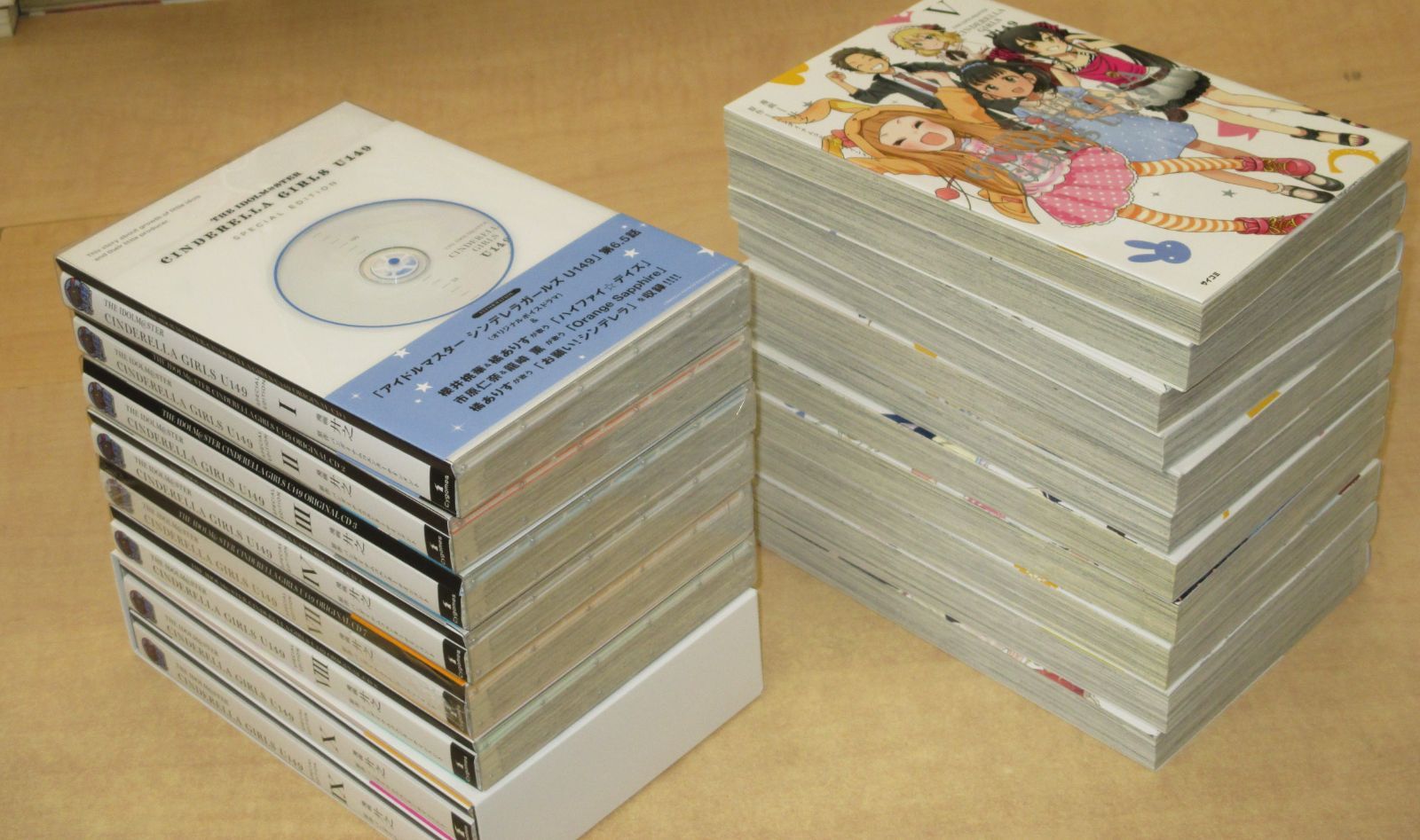 アイドルマスター シンデレラガールズ U149』全19巻セット 特別版8冊
