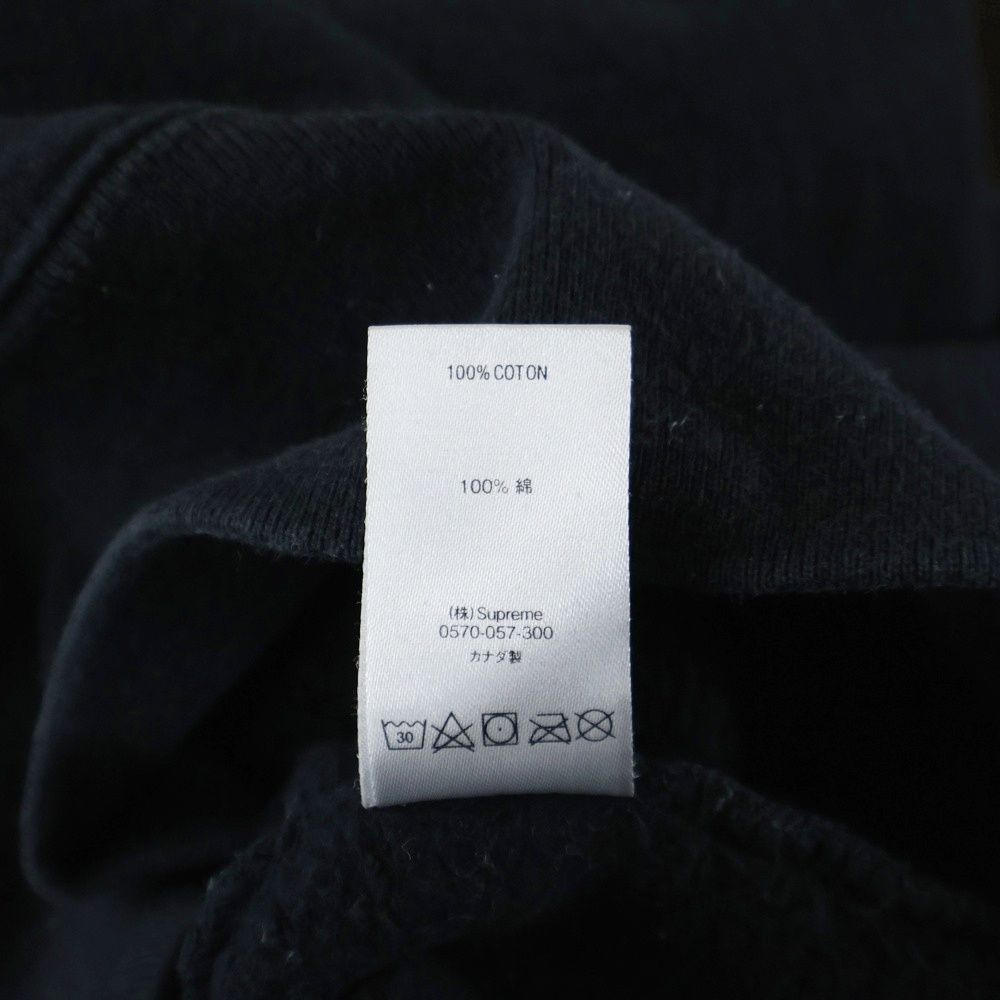 SUPREME (シュプリーム) 20AW Futura Logo Crewneck フューチュラロゴ