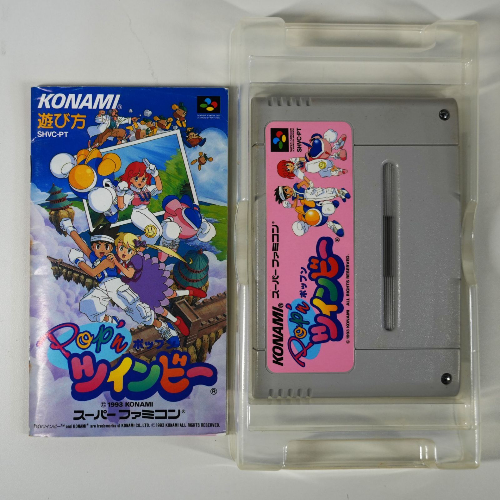 IM] 動作確認済 スーパーファミコン ゲームソフト ポップンツインビー