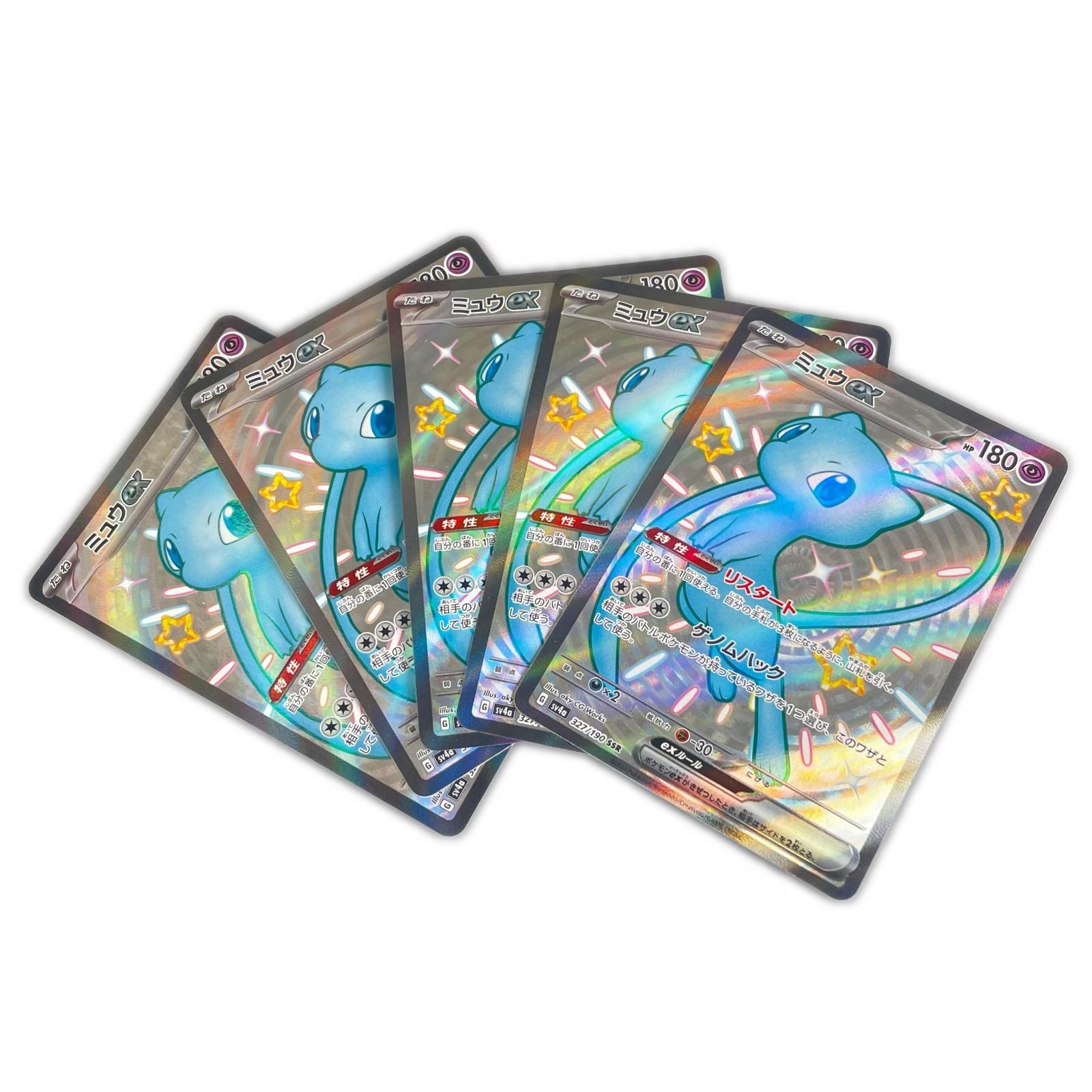 SR スーパーレア 5枚 ミュウex POKEMON ポケモン ポケモンカード 