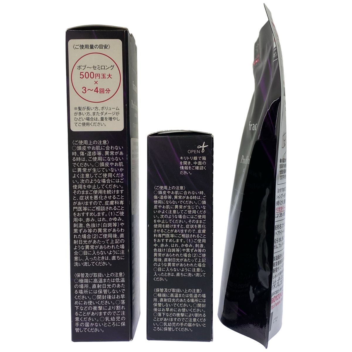 fracora ProHematin extract髪の原液 2パック在庫ラスト FRACORA