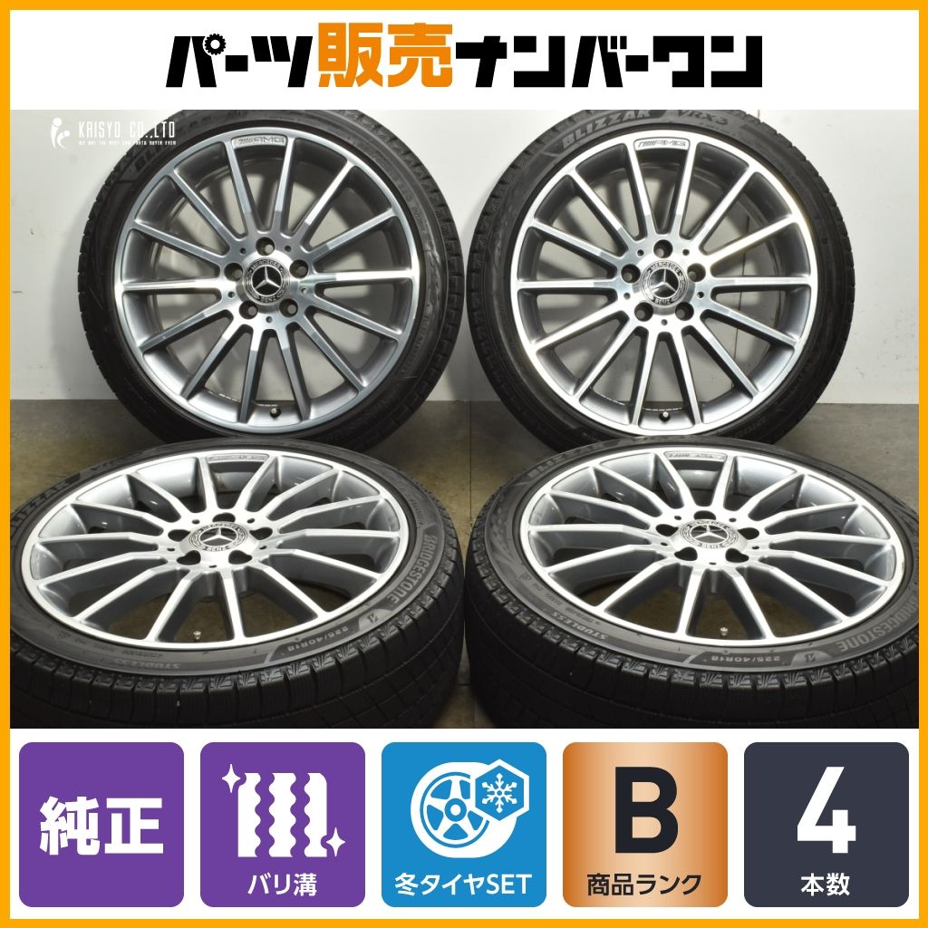 225/40/18 バリ溝4本！ 2026年最新】225-40-18 4本セットのタイヤ商品一覧 - Yahoo!オークション
