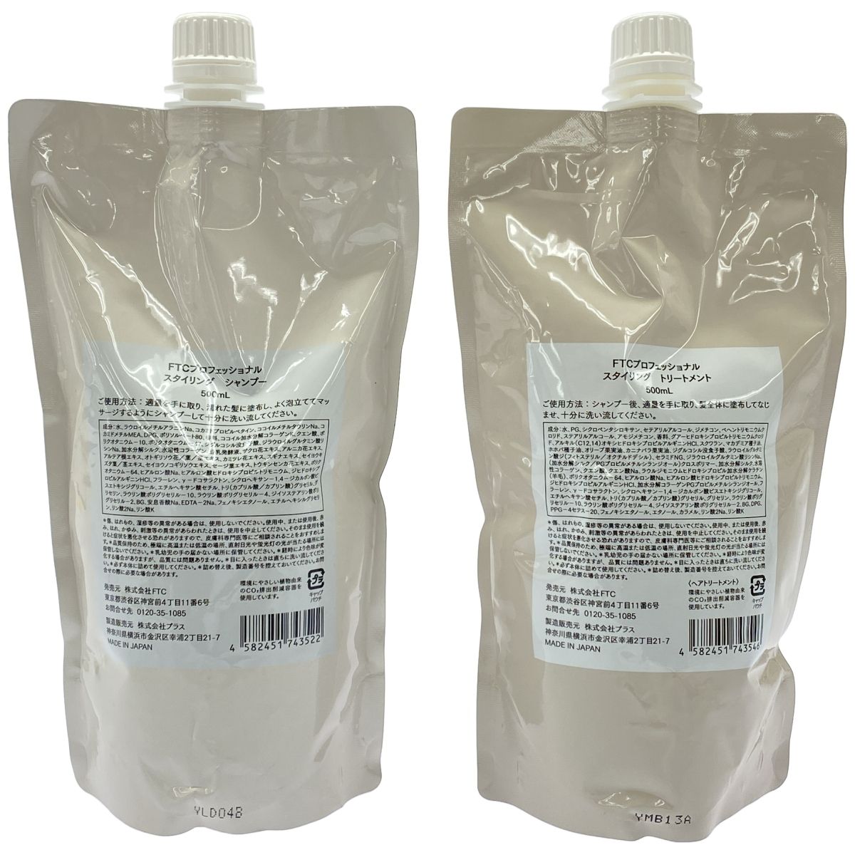 Z000 FTCプロフェッショナル スタイリング シャンプー 500mL