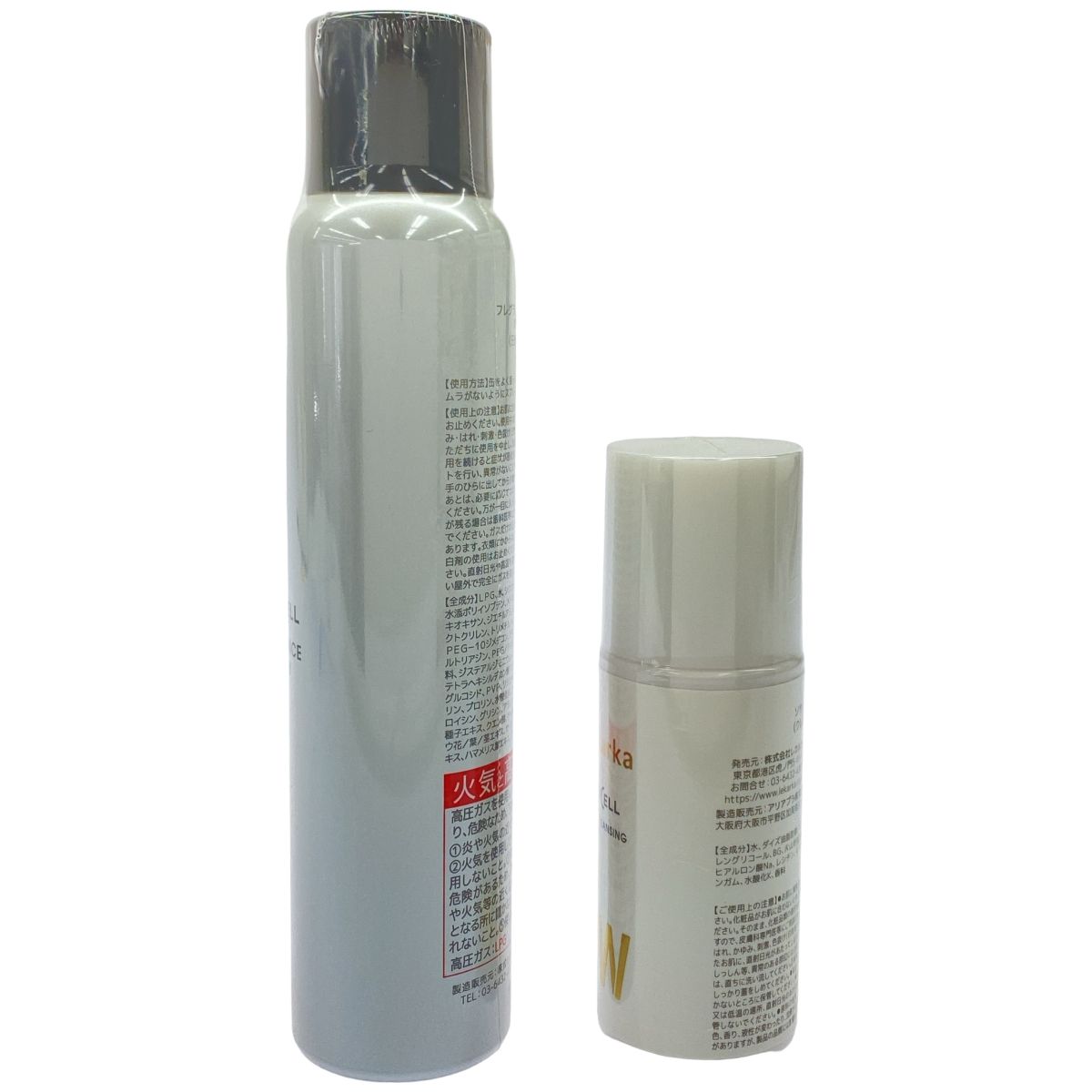 Z000 LEKARKA ソヤクレンジングウォーター 100mL & フレグランスUV