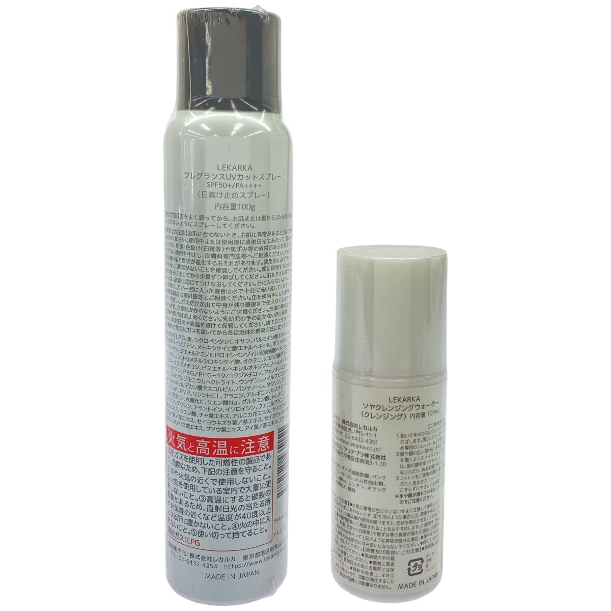 Z000 LEKARKA ソヤクレンジングウォーター 100mL & フレグランスUV