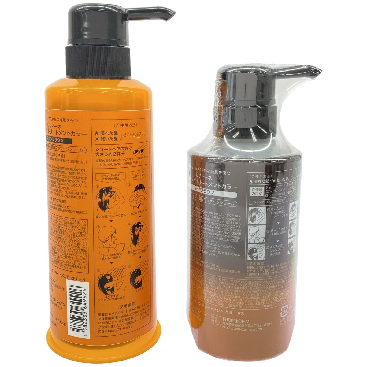 Z000 レフィーネ ヘッドスパ トリートメントカラー 300g ダーク