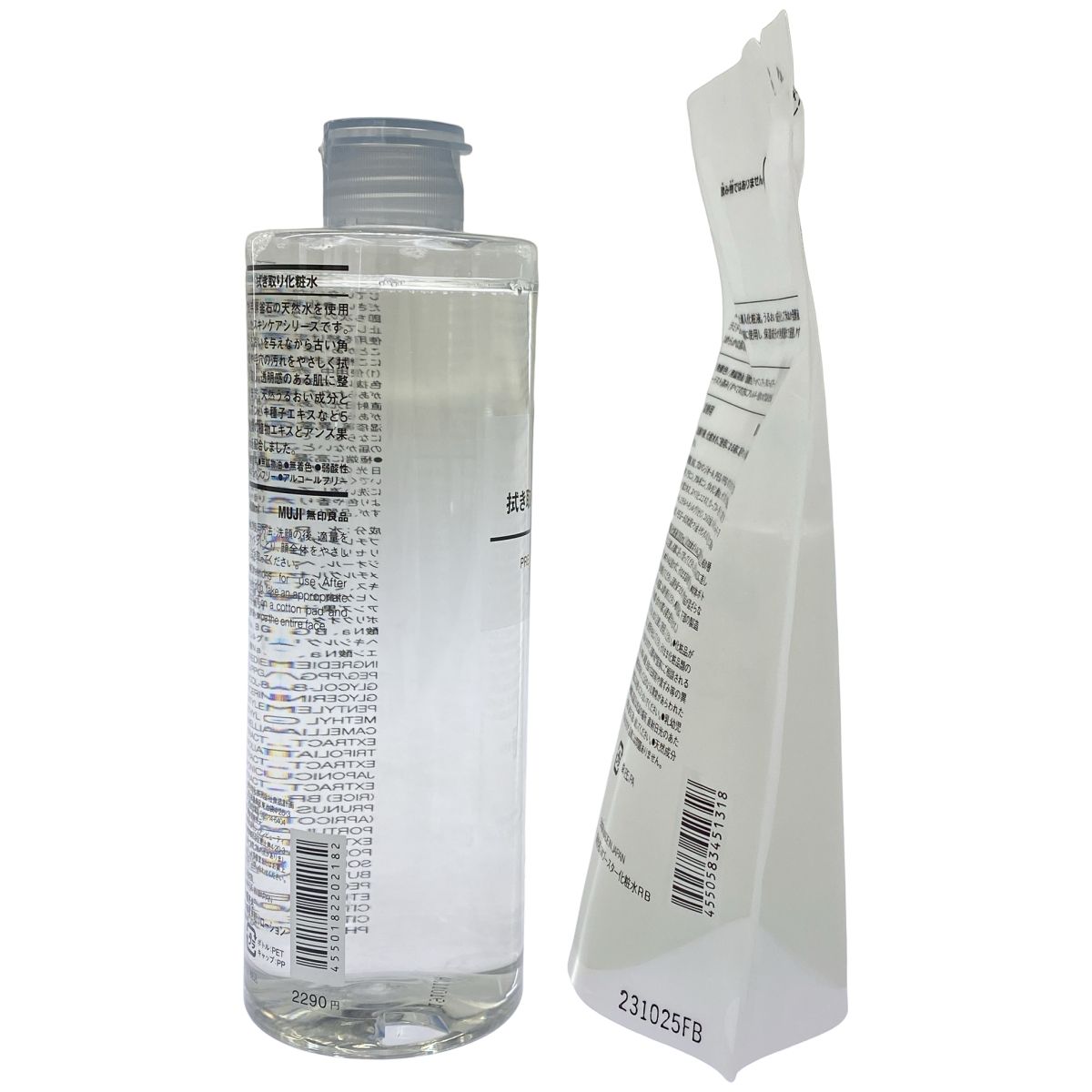 Z000 MUJI 無印良品 拭き取り化粧水 400ml & 発酵導入化粧液 詰替用