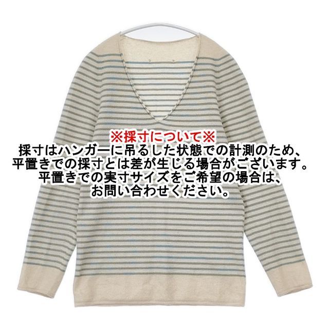 YURI+PARK ボーダー セーター ニット ベージュ ブルー レディース ユリパーク【中古】5-1129T∞ YURI+PARK ボーダー セーター ニット ベージュ ブルー レディース