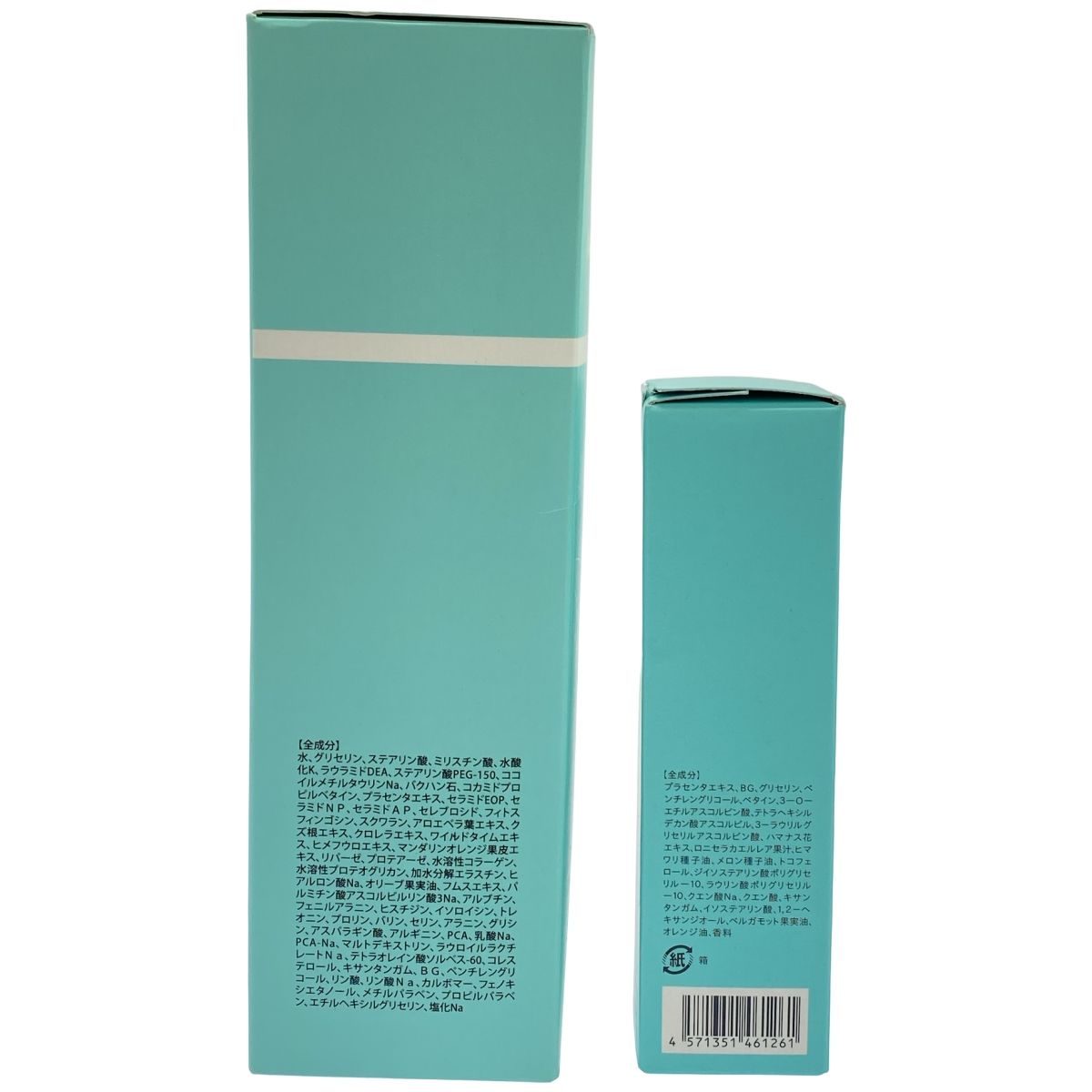 Z000 マシロ トリプルプラス フェイストリートメント 200g & エクソ