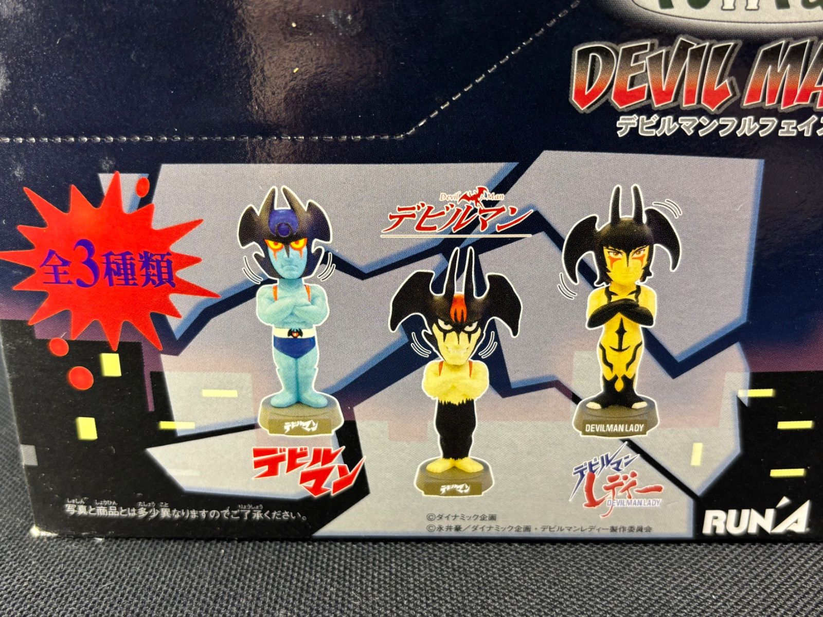 RUNA 鉄人28号 フルフェイス 首振り人形 鉄人28号 当時物 昭和レトロ