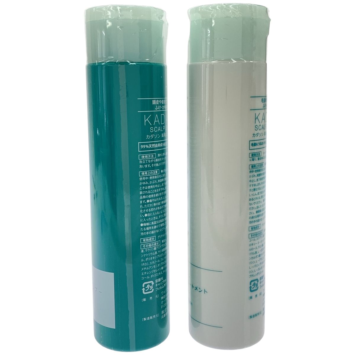 Z000 カダソン 薬用スカルプシャンプー 250mL & 薬用スカルプ
