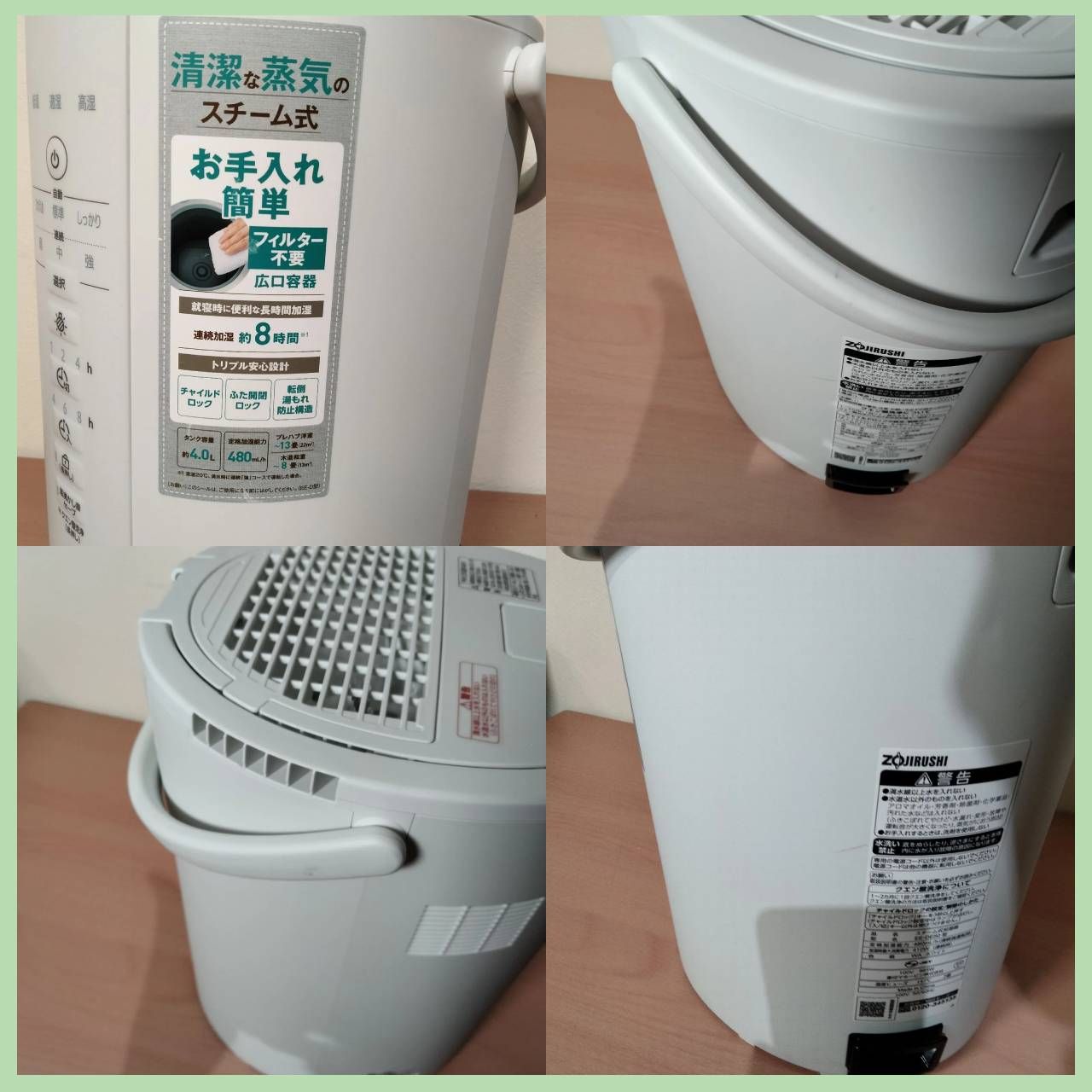 N-6735] 象印 ZOJIRUSHI スチーム式加湿器 2024年製 EE-DE50 - メルカリ