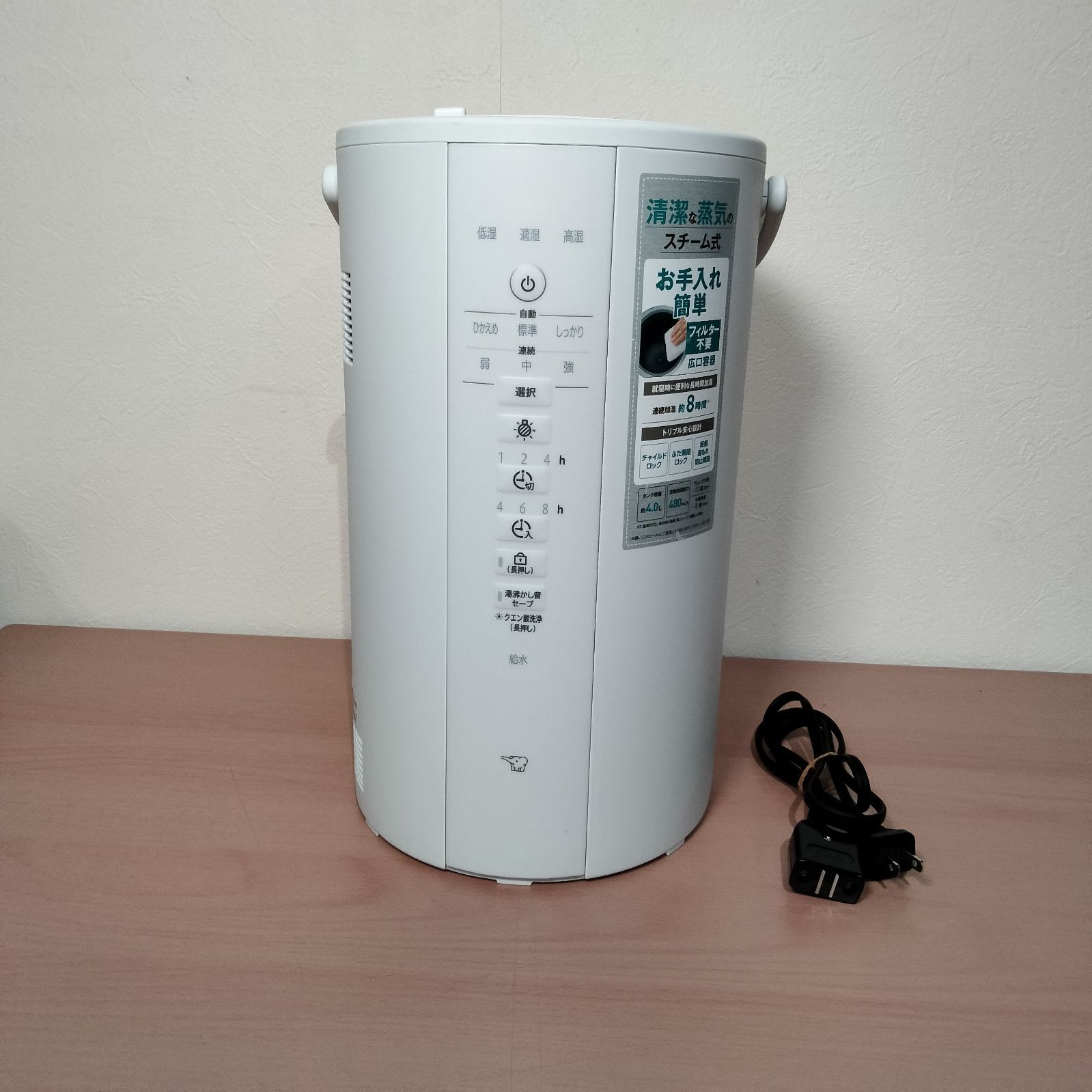 冷暖房・空調 象印 ZOJIRUSHI スチーム式加湿器 加湿器EE-DE50 2024年製