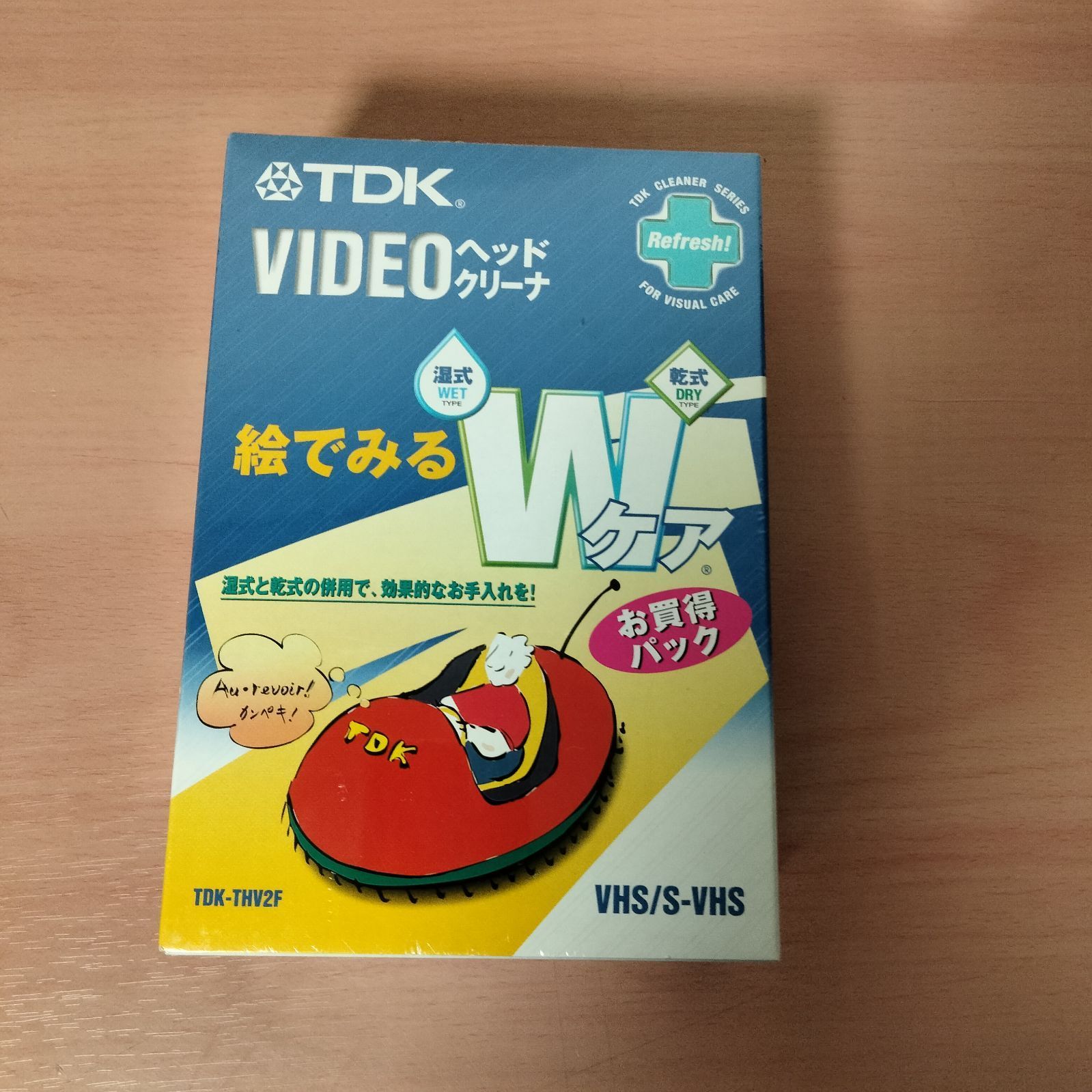N-6737] TDK VIDEOヘッドクリーナー 絵でみるWケア お得パック VHS/S