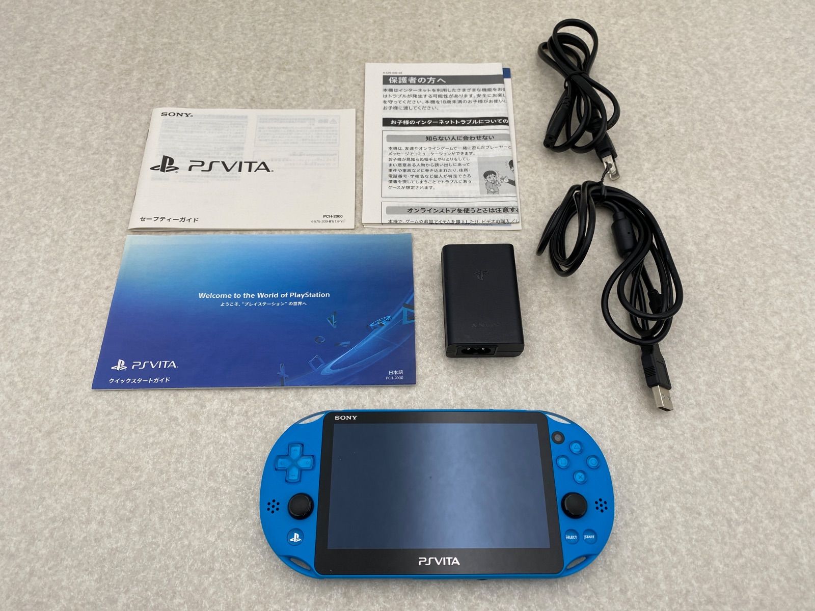 PlayStation Vita Wi-Fiモデル 【公式通販】