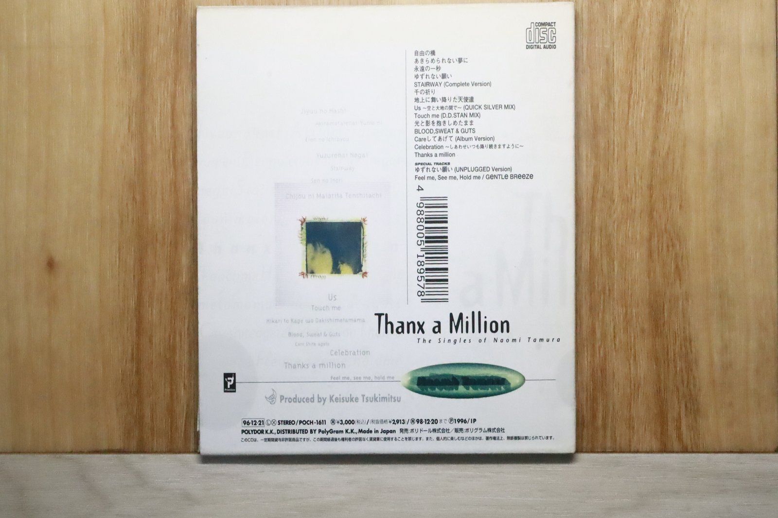 国内盤CD☆田村直美/Naomi Tamura□ THANX A MILLION - 田村直美