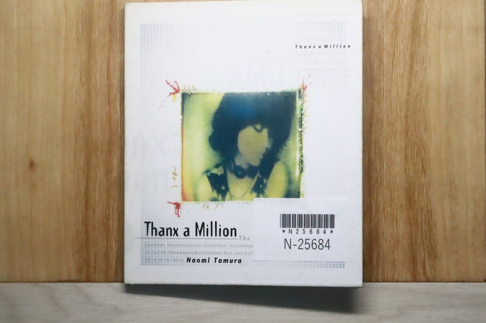 国内盤CD☆田村直美/Naomi Tamura□ THANX A MILLION - 田村直美