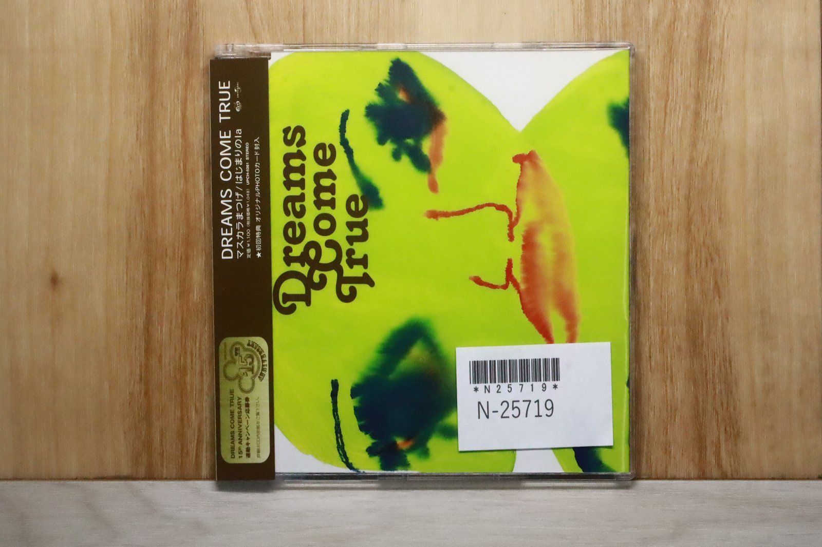 国内盤CD☆ドリームズ・カム・トゥルー/DREAMS COME TRUE□ マスカラ