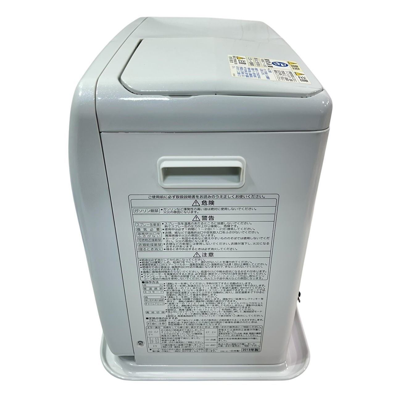 動作品】 CORONA/コロナ 石油ファンヒーター FH-ST4617BY 18年製 木造