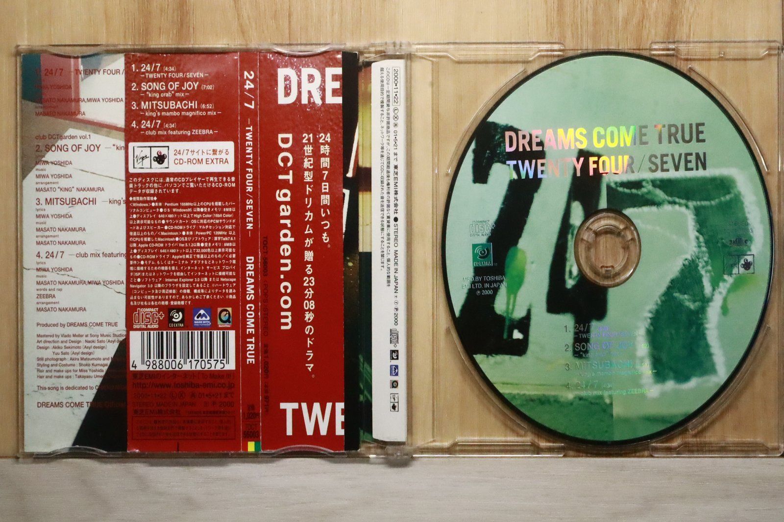 国内盤CD☆ドリームズ・カム・トゥルー/DREAMS COME TRUE□ 24 / 7