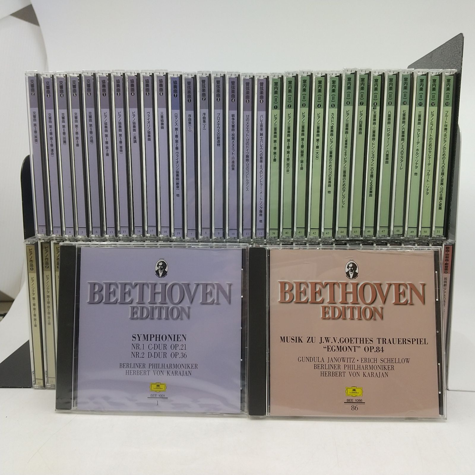 64枚セット・一部未開封】BEETHOVEN EDITION ベートーヴェン