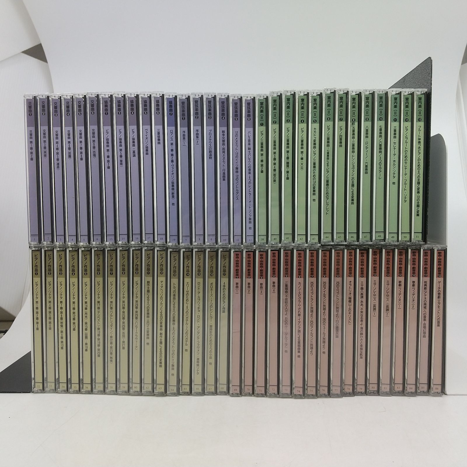 64枚セット・一部未開封】BEETHOVEN EDITION ベートーヴェン